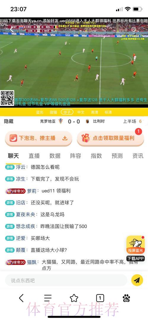 俄罗斯世界杯投注平台该如何挑选 俄罗斯世界杯投注平台该如何挑选