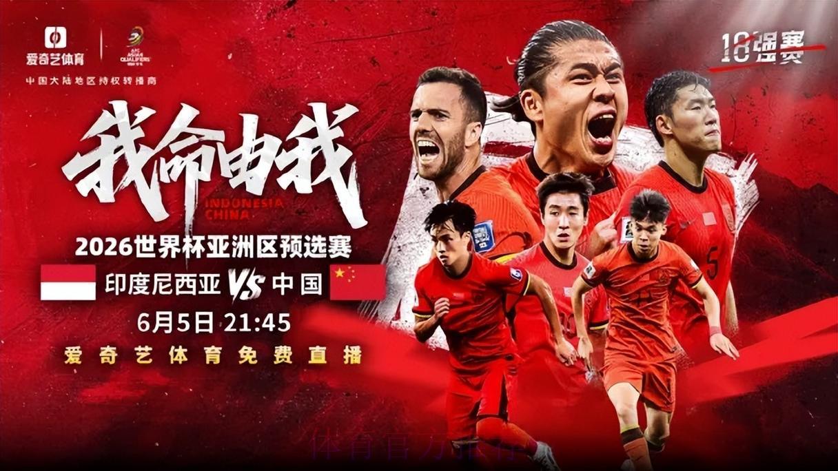 2026世界杯热门直播平台精选推荐