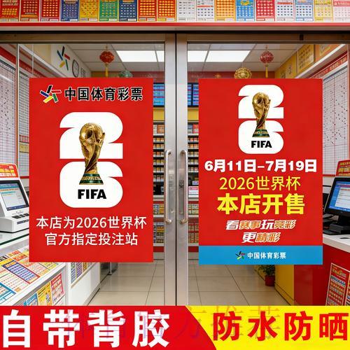 S16世界赛平台手机下载