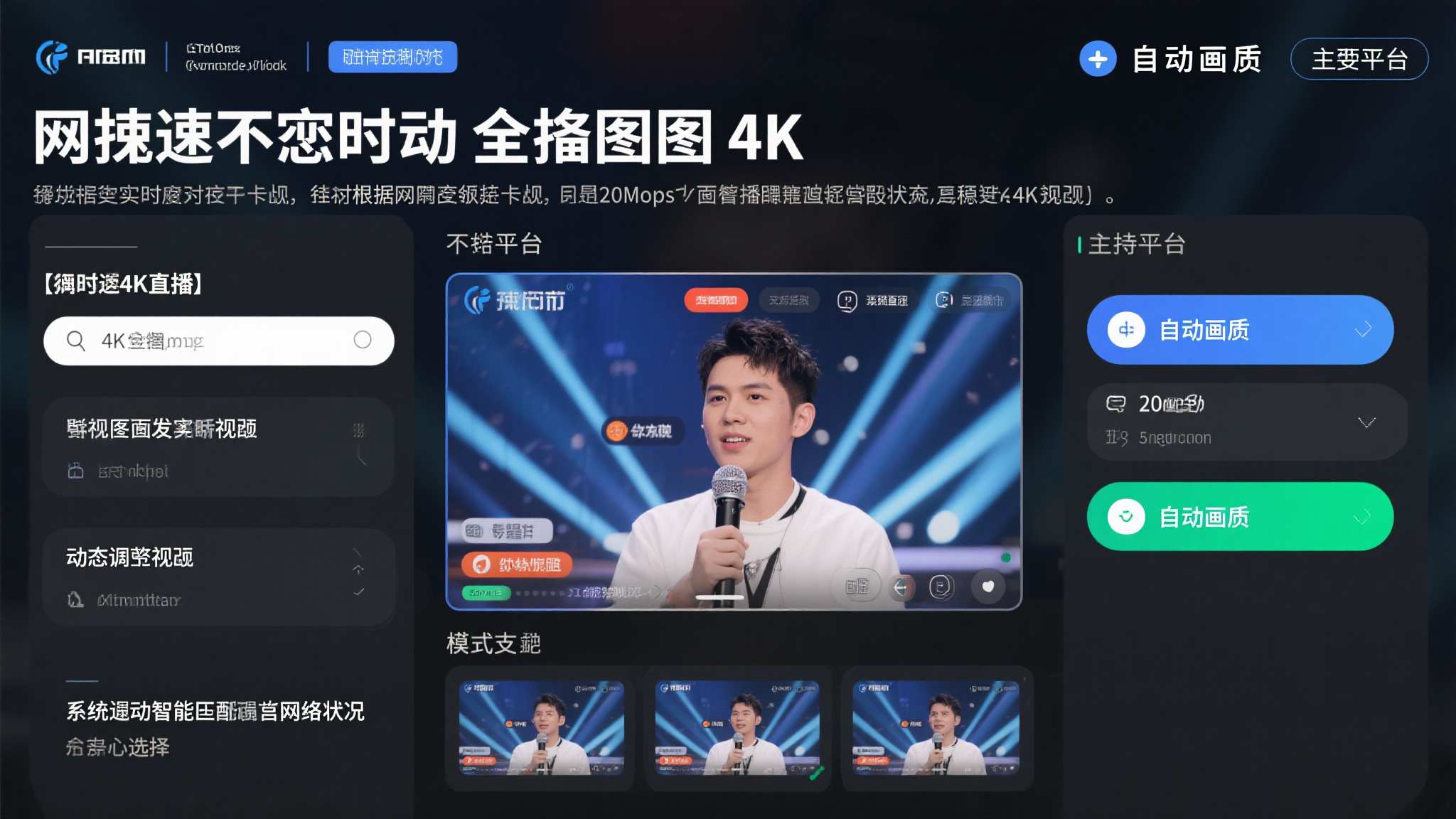 世界杯平台-开户中心